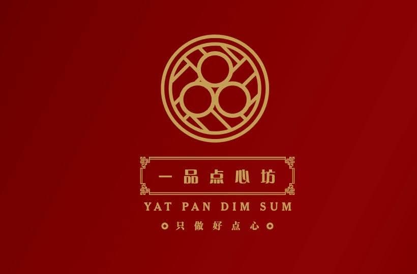Yat Pan Dim Sum commercial anti-slip case